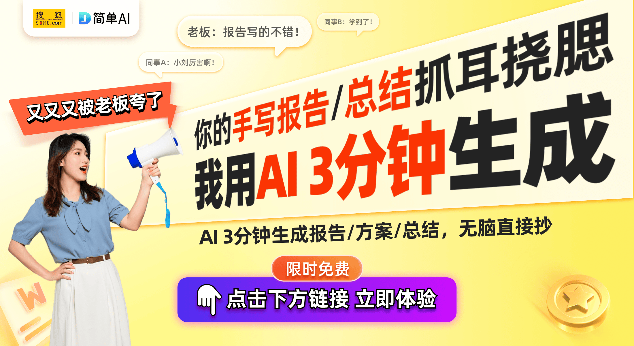 爱沃驰8615机械表七夕礼物新选择K8凯发天生赢家颜值与质量并存：(图1)